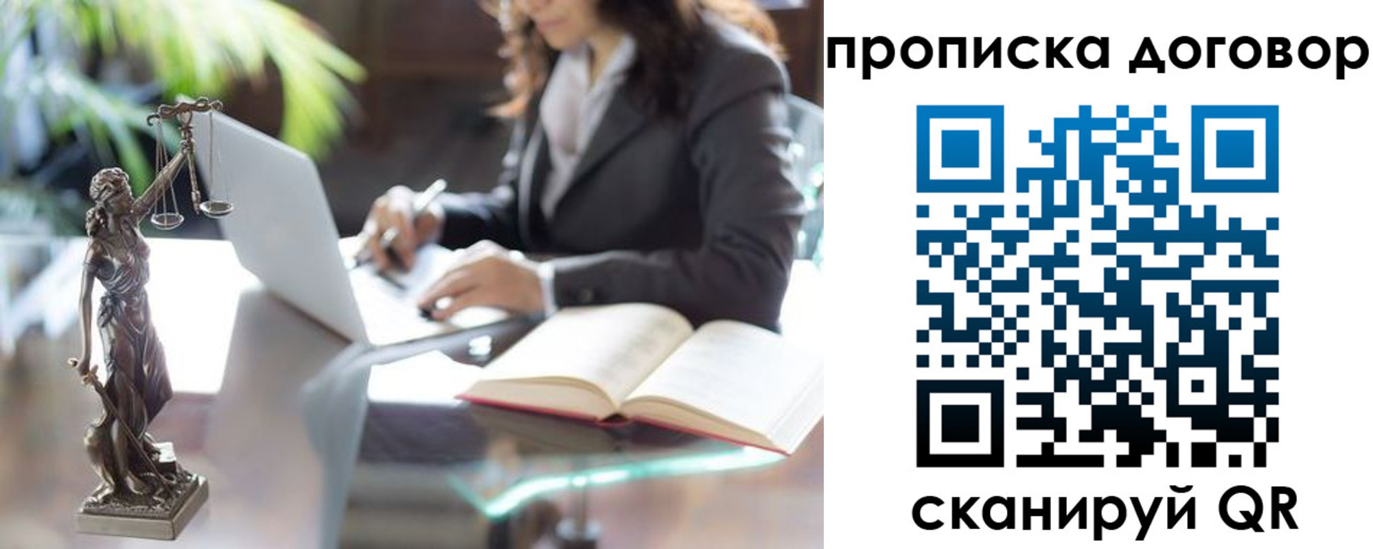 прописка иностранных граждан в Бердске