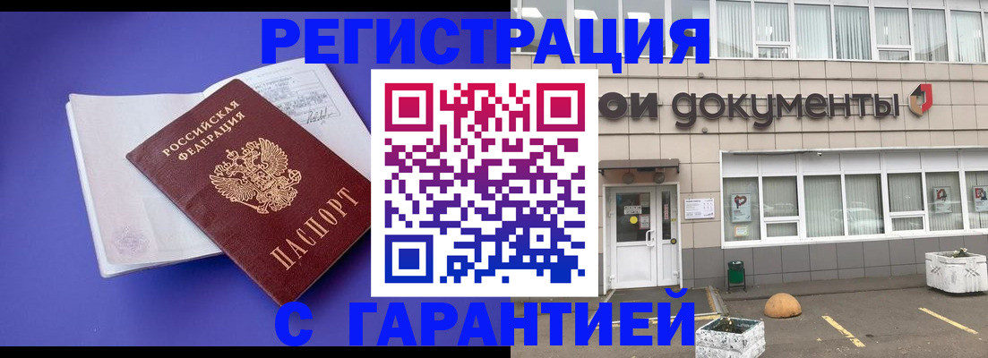 форма 3 в Бердске