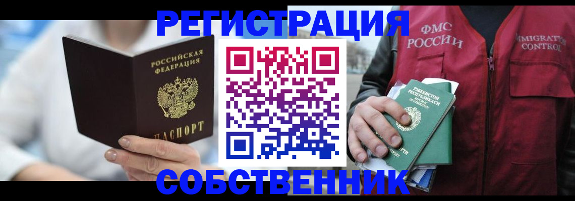 форма 3 в Бердске